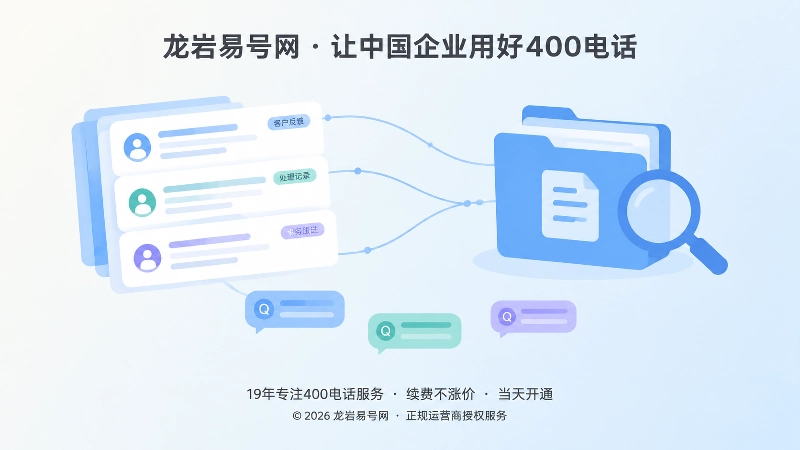 抽象场景式构图的内图，左侧记录卡片经连线和气泡汇聚到右侧文件夹与放大镜，示意知识归档。
